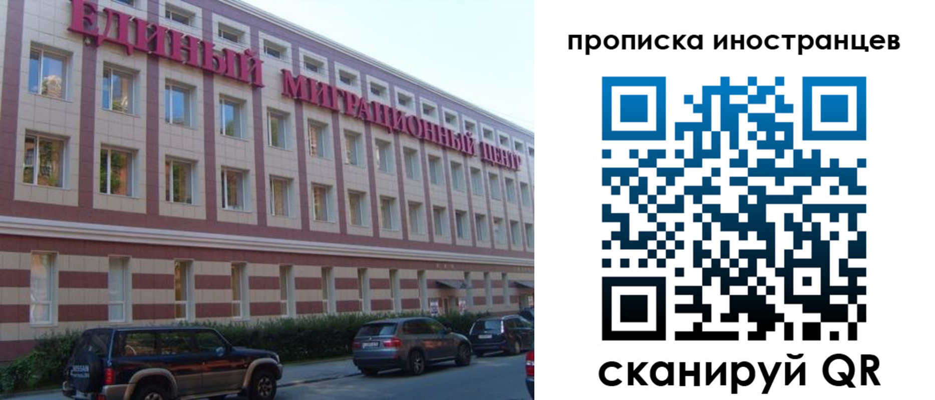 прописка для кредита в Карталах