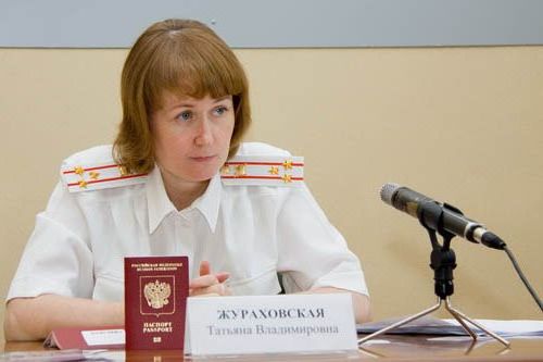 прописка в Карталах